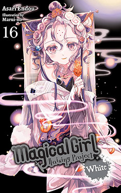 Magical Girl Raising Project, Vol. 16:  White