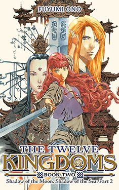 Shadow of the Moon, Shadow of the Sea:  Part 2