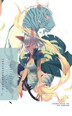 Nekomonogatari (White):  Cat Tale