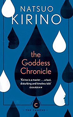 The Goddess Chronicle