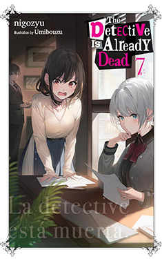 The Detective Is Already Dead, Vol. 7