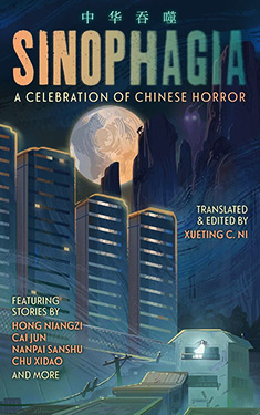 Sinophagia:  A Celebration of Chinese Horror