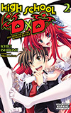 High School DxD, Vol. 2: The Phoenix of the School Battle