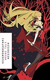 Kizumonogatari