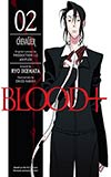 Blood+ 02:  Chevalier