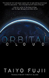 Orbital Cloud