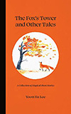 The Fox's Tower and Other Tales: A Collection of Magical Short Stories