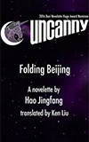 Folding Beijing - Hao Jingfang
