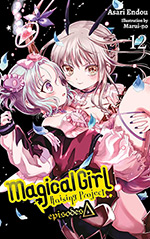 Magical Girl Raising Project, Vol. 12: Episodes Delta