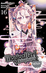 Magical Girl Raising Project, Vol. 16: White