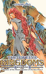 Shadow of the Moon, Shadow of the Sea: Part 1
