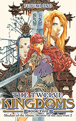 Shadow of the Moon, Shadow of the Sea: Part 2