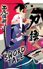 Katanagatari, 1: Sword Tale