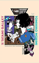 The Tatami Galaxy: A Novel