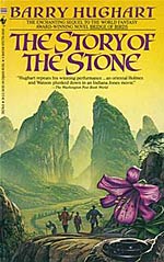 The Story of the Stone Cover